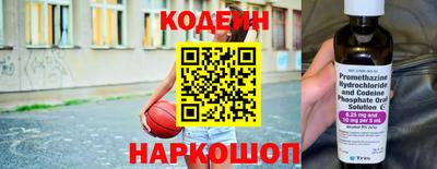 марки nbome Нальчик