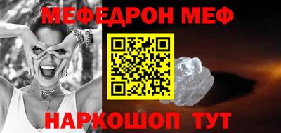 героин Новозыбков