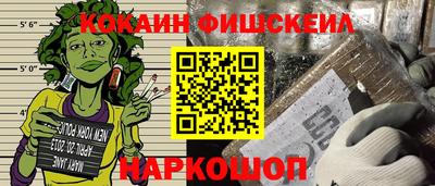 марки nbome Нальчик