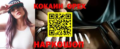 герыч Новодвинск