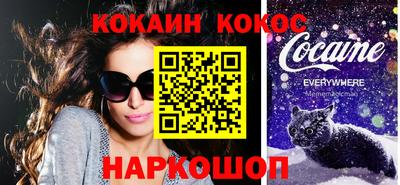 меф Наро-Фоминск