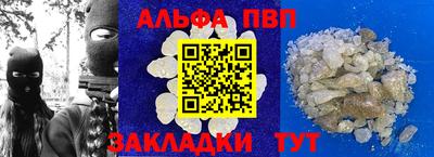 марки nbome Нальчик
