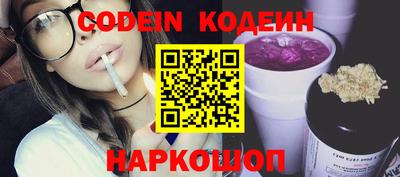 меф Наро-Фоминск