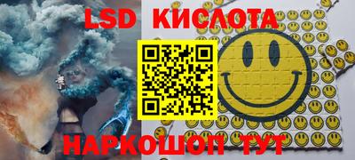 меф Наро-Фоминск