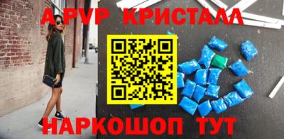 марки nbome Нальчик