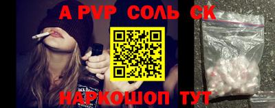 герыч Новодвинск