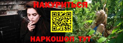 меф Наро-Фоминск