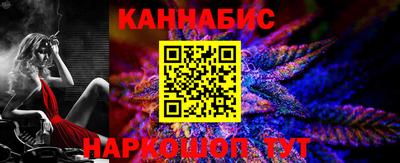 меф Наро-Фоминск