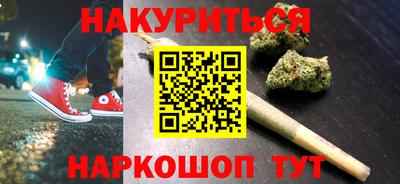 меф Наро-Фоминск