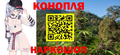 мяу мяу кристалл Новокубанск