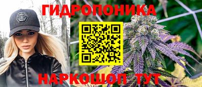 меф Наро-Фоминск