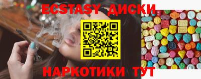марки nbome Нальчик