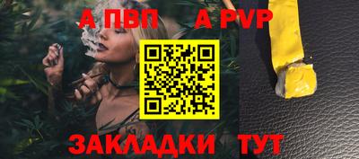 мяу мяу кристалл Новокубанск