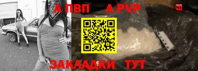 меф Наро-Фоминск
