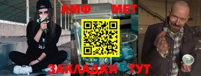 мяу мяу кристалл Новокубанск