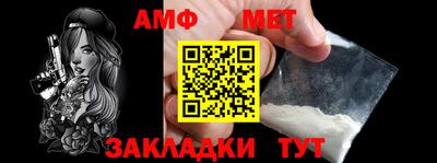мяу мяу кристалл Новокубанск