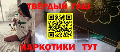 марки nbome Нальчик