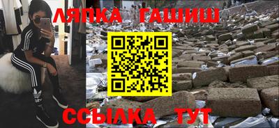 меф Наро-Фоминск