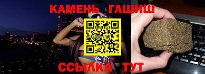 марки nbome Нальчик