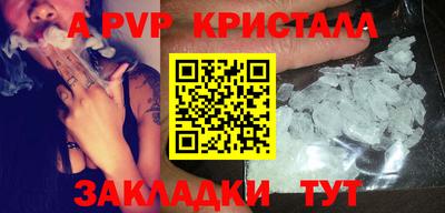 меф Наро-Фоминск