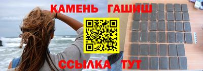 меф Наро-Фоминск