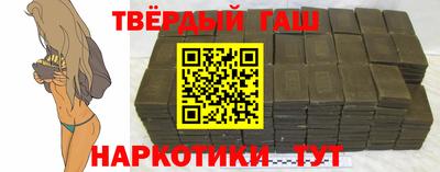 марки nbome Нальчик