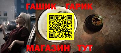 меф Наро-Фоминск