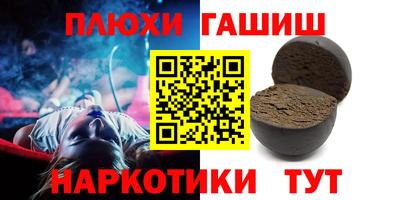 героин Новозыбков