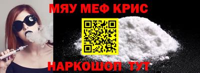 марки nbome Нальчик