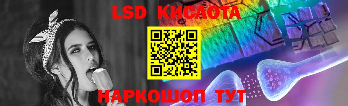 Волгоград  ЛСД экстази  ЛСД экстази кислота  Вход с VPN  Лсд 25 экстази ecstasy 