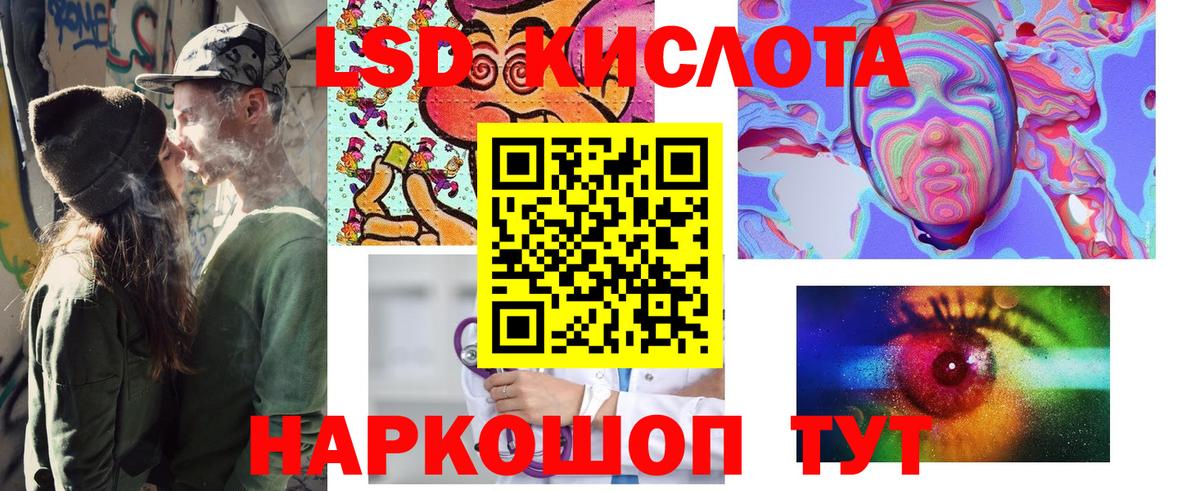 Марки N-bome 1,8мг Волгоград