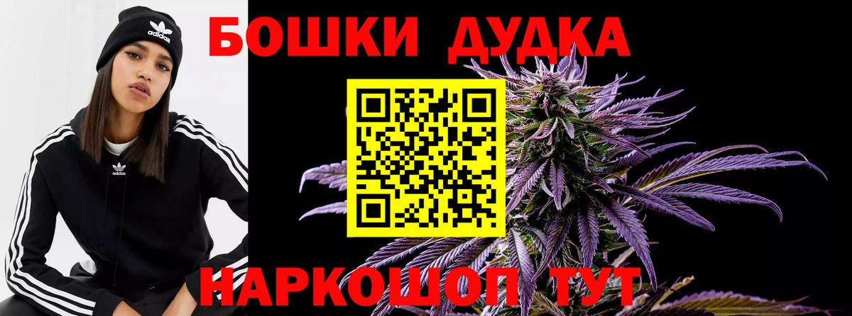 Волгоград  Марихуана Amnesia  Шишки марихуана план  Вход с VPN  Бошки Шишки White Widow 